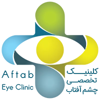 logo clinic aftab ico