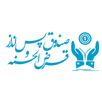 logo gharz alhassaneh ico